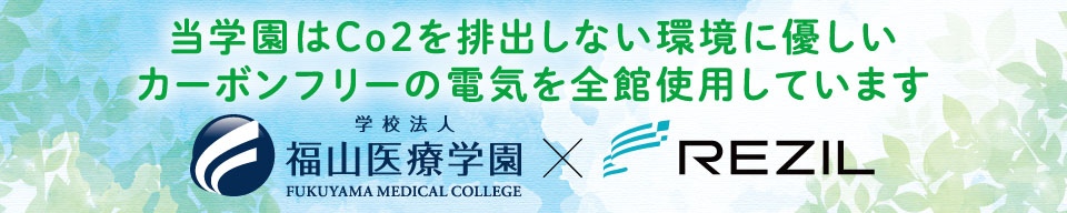 カーボンフリー