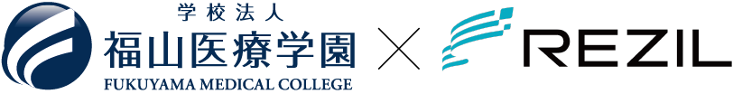 学校法人 福山医療学園 REZIL